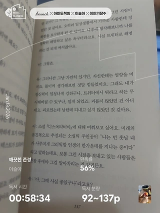 독서노트