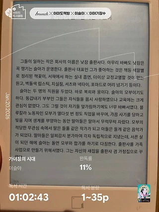 독서노트