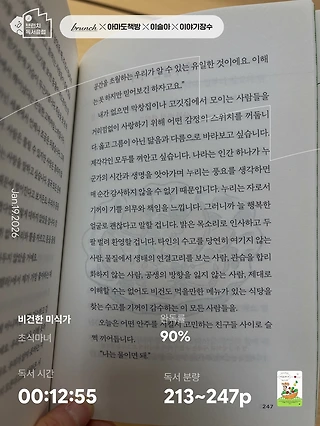 독서노트