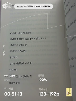 독서노트