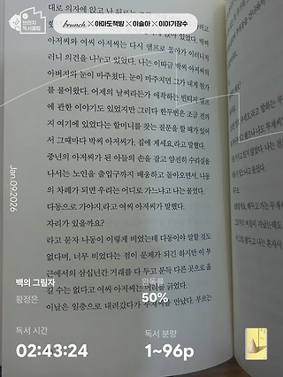독서노트