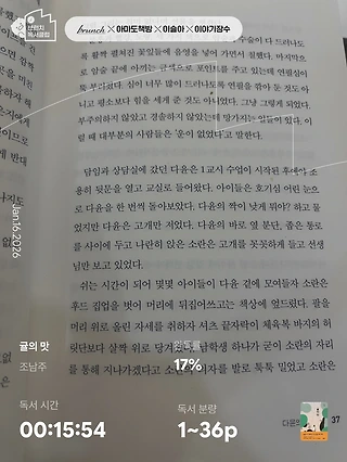 독서노트