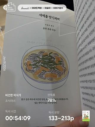 독서노트