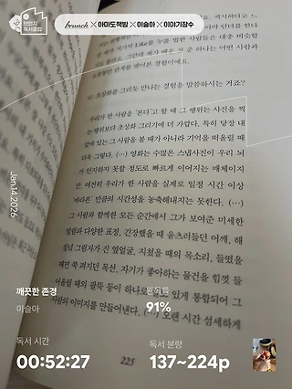 독서노트