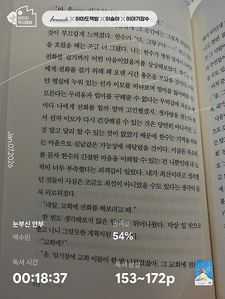 독서노트
