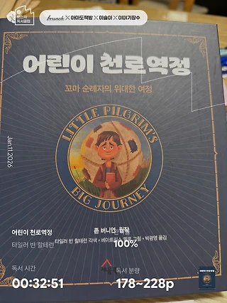 독서노트