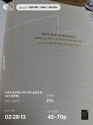 독서노트