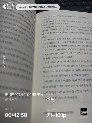 독서노트