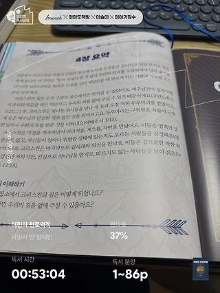 독서노트