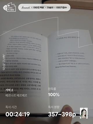 독서노트