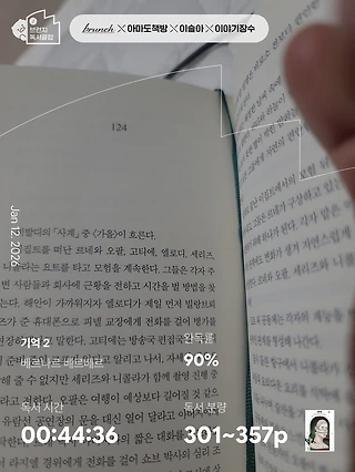 독서노트