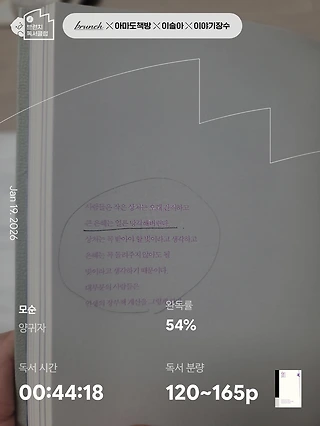 독서노트