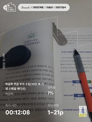 독서노트