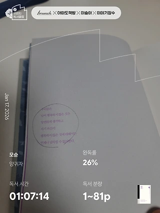 독서노트