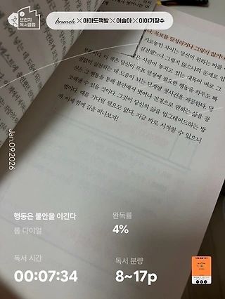 독서노트