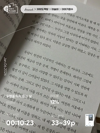 독서노트