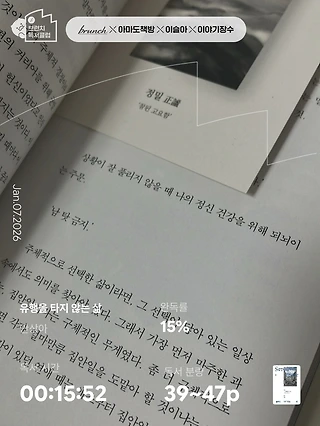 독서노트