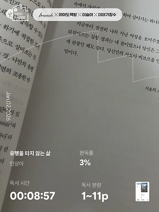 독서노트