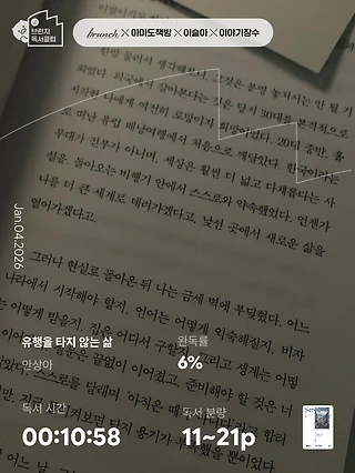 독서노트
