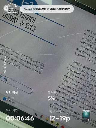독서노트