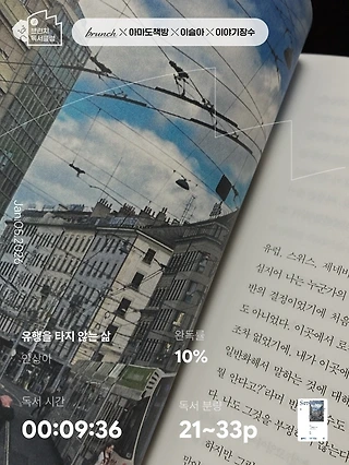 독서노트
