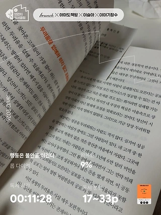 독서노트