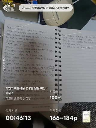 독서노트