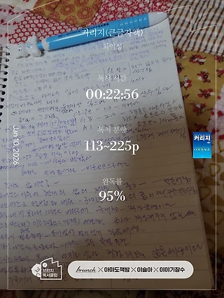 독서노트