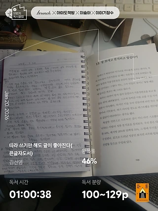 독서노트