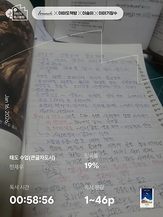 독서노트