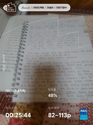 독서노트
