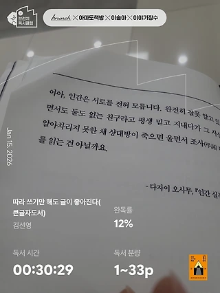 독서노트