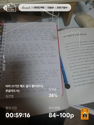 독서노트