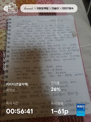 독서노트