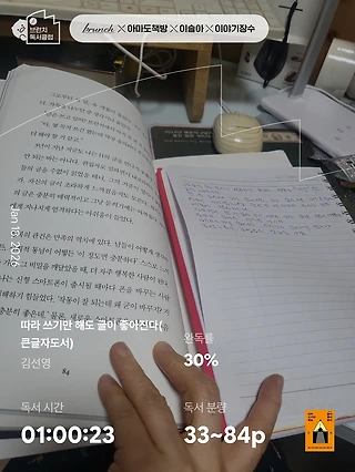 독서노트