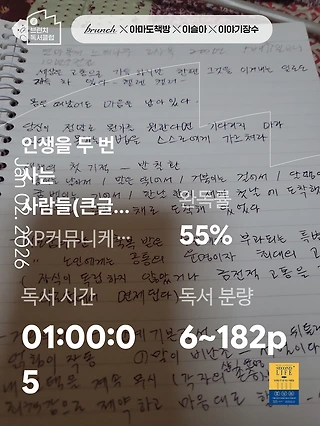독서노트