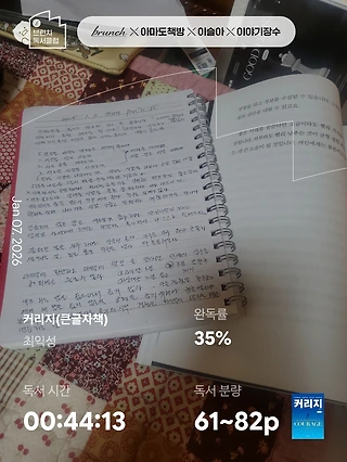 독서노트