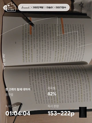 독서노트
