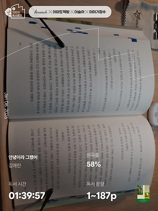 독서노트