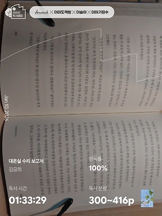 독서노트