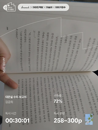 독서노트