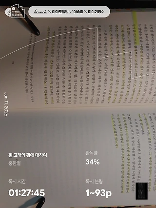 독서노트