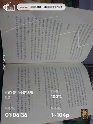 독서노트