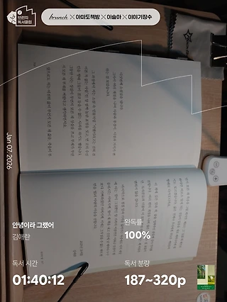 독서노트