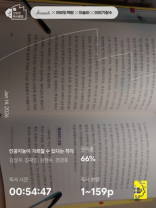 독서노트
