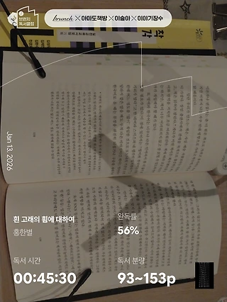 독서노트