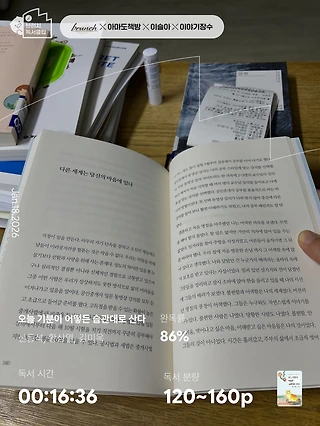 독서노트