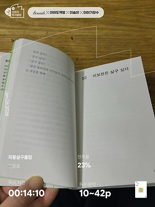 독서노트