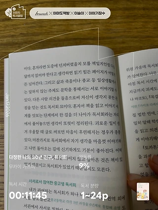 독서노트