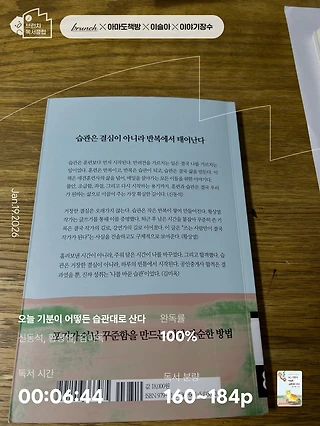 독서노트
